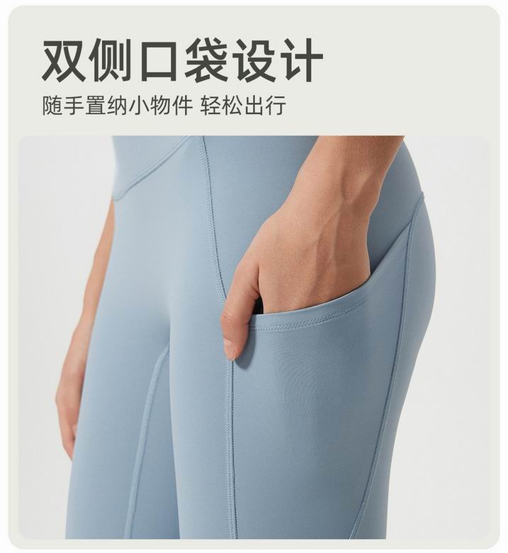 Lululemon 4-12 12465 5C YD (6)